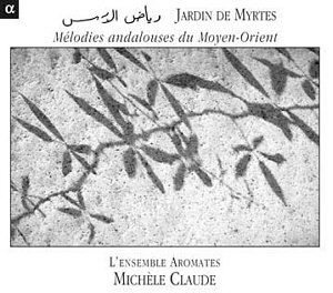 alpha_myrtes-300x264