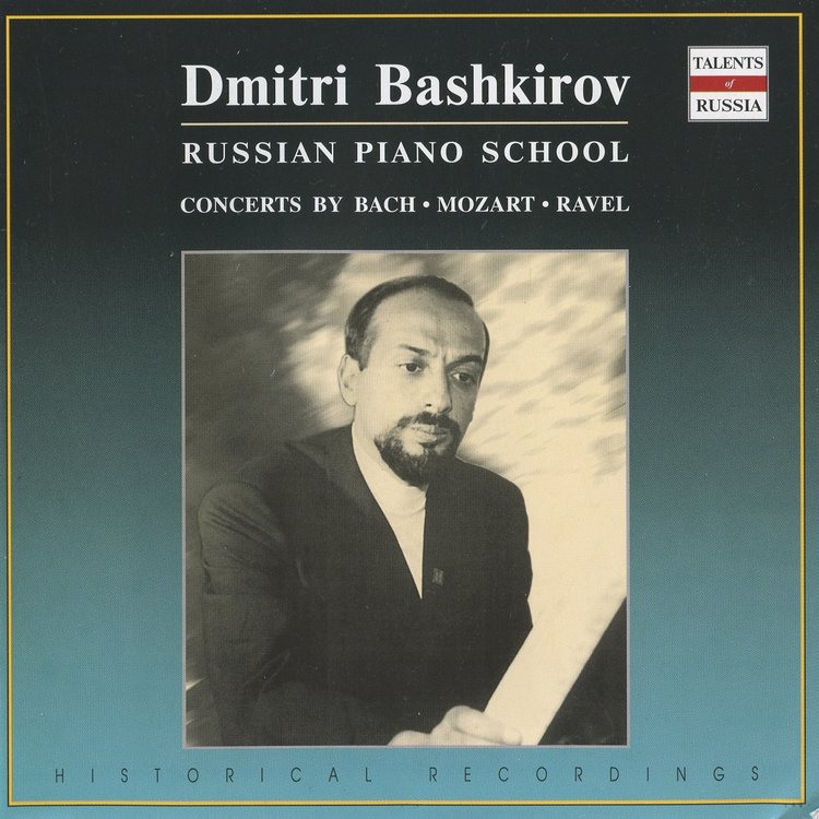 Décès du pianiste Dmitri Bachkirov ResMusicaResMusica
