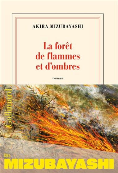 La Forêt de flammes et d’ombres d&rsquo;Akira Mizubayashi : peinture et musique, ultimes remparts